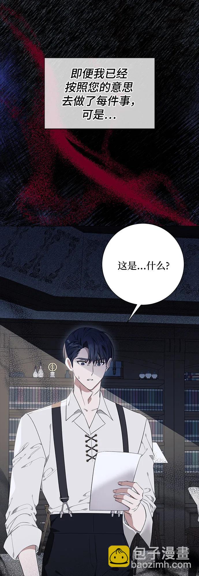 第24话7