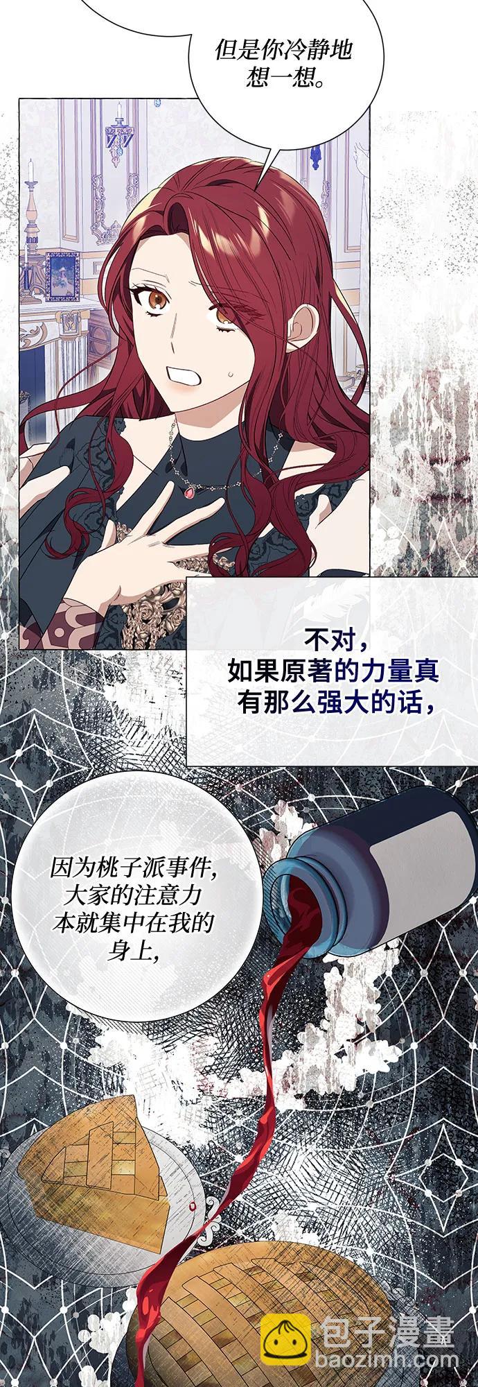 第28话11