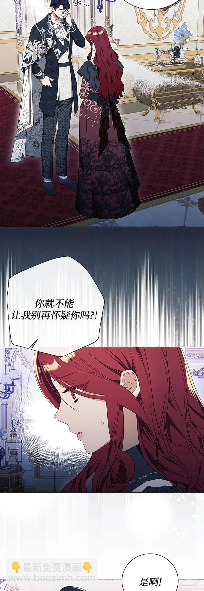 第28话13