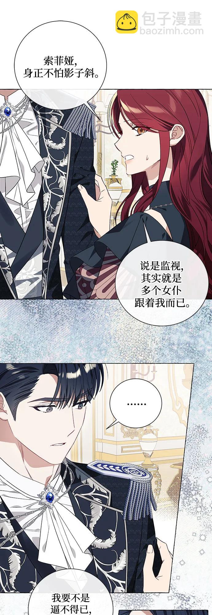 第28话16