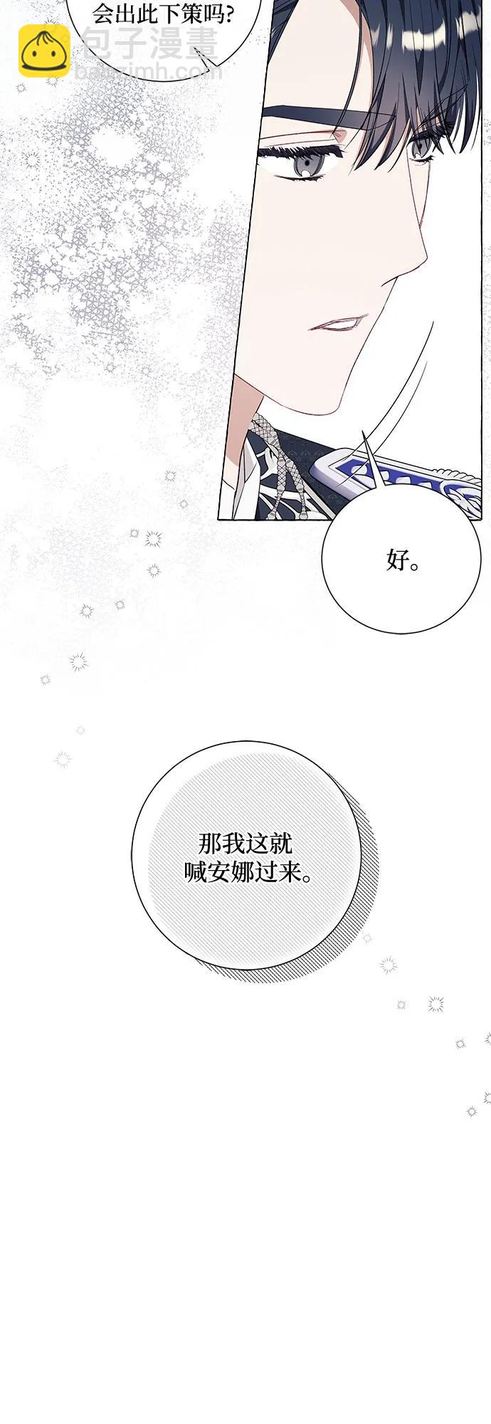 第28话17
