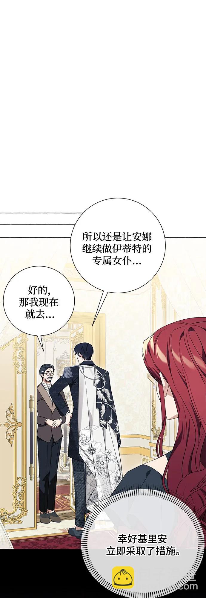 第28话20