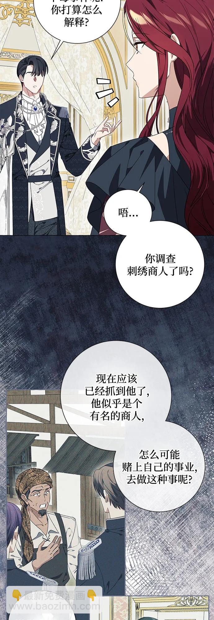 第28话23