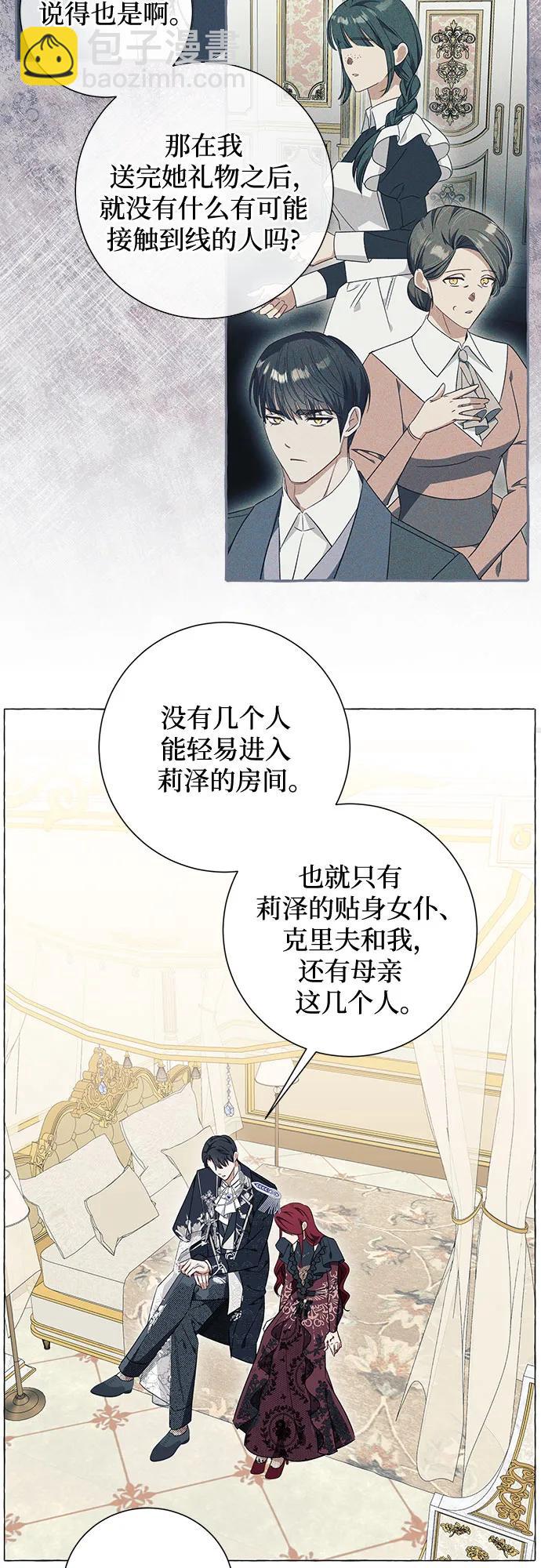 第28话24