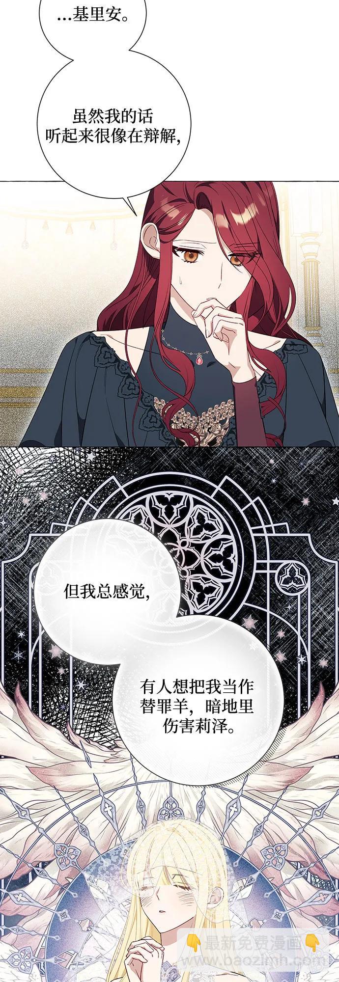 第28话25