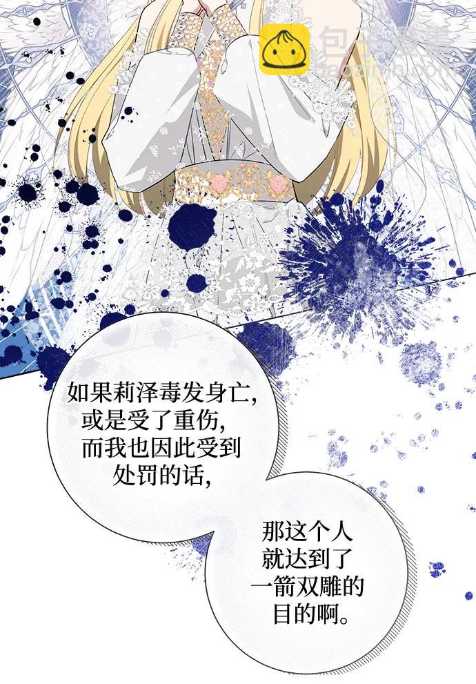 第28话26