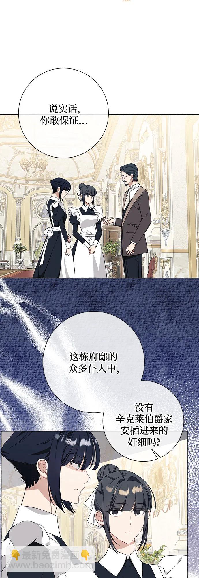 第28话29