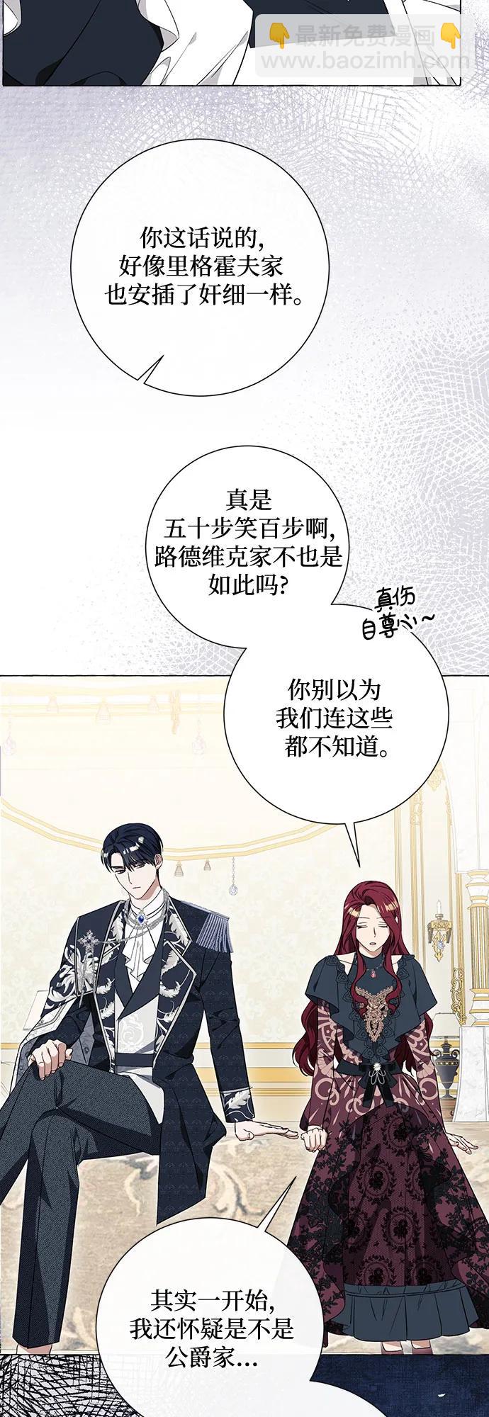 第28话30