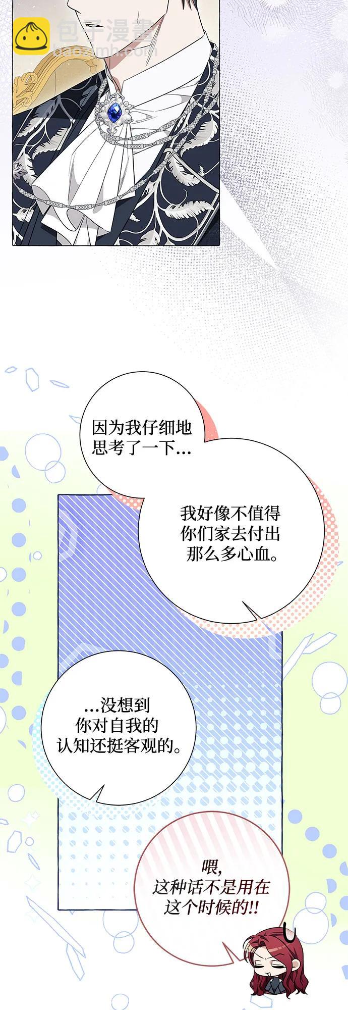 第28话34