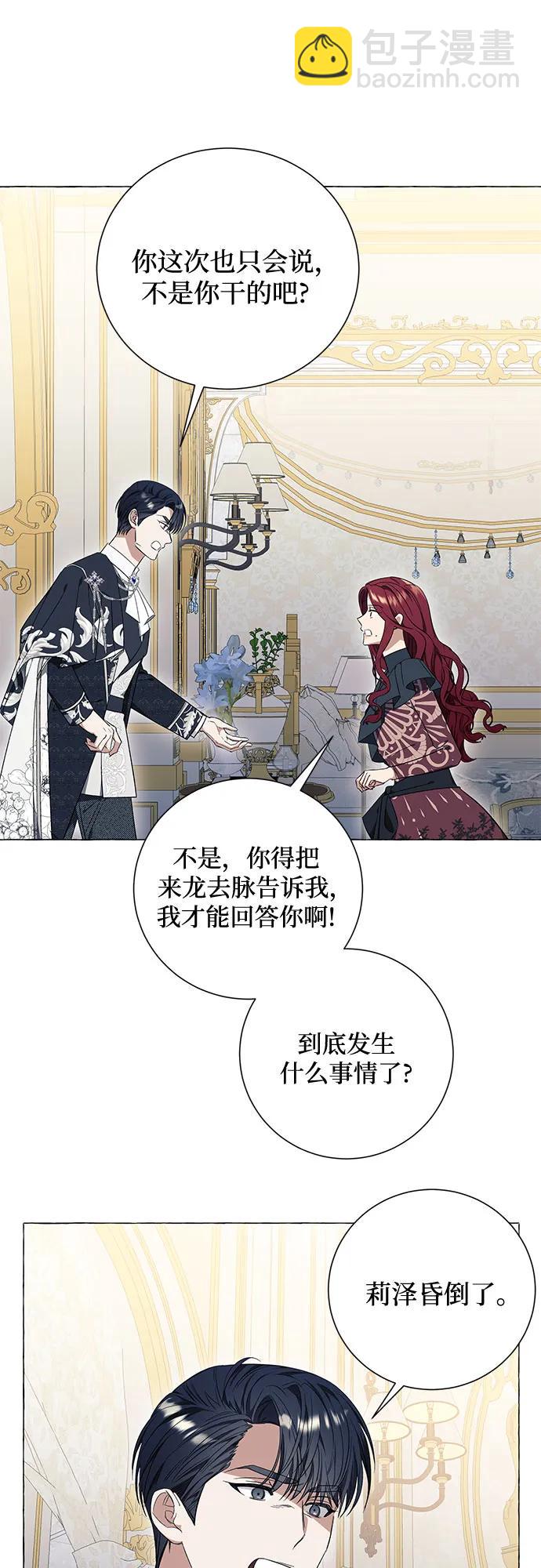 第28话4