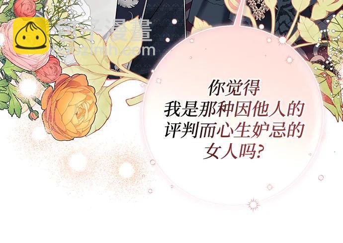 第28话42