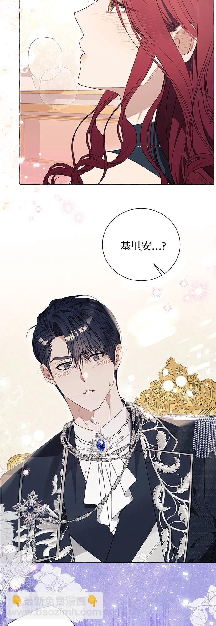 第28话54