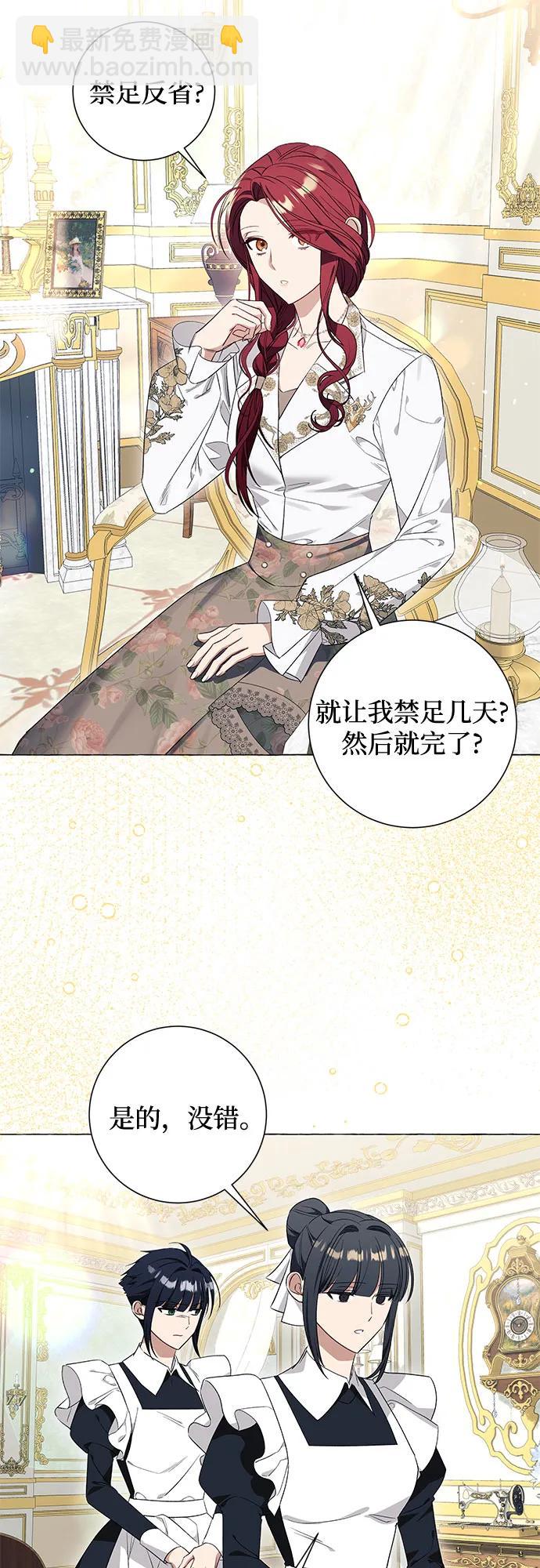 第28话58