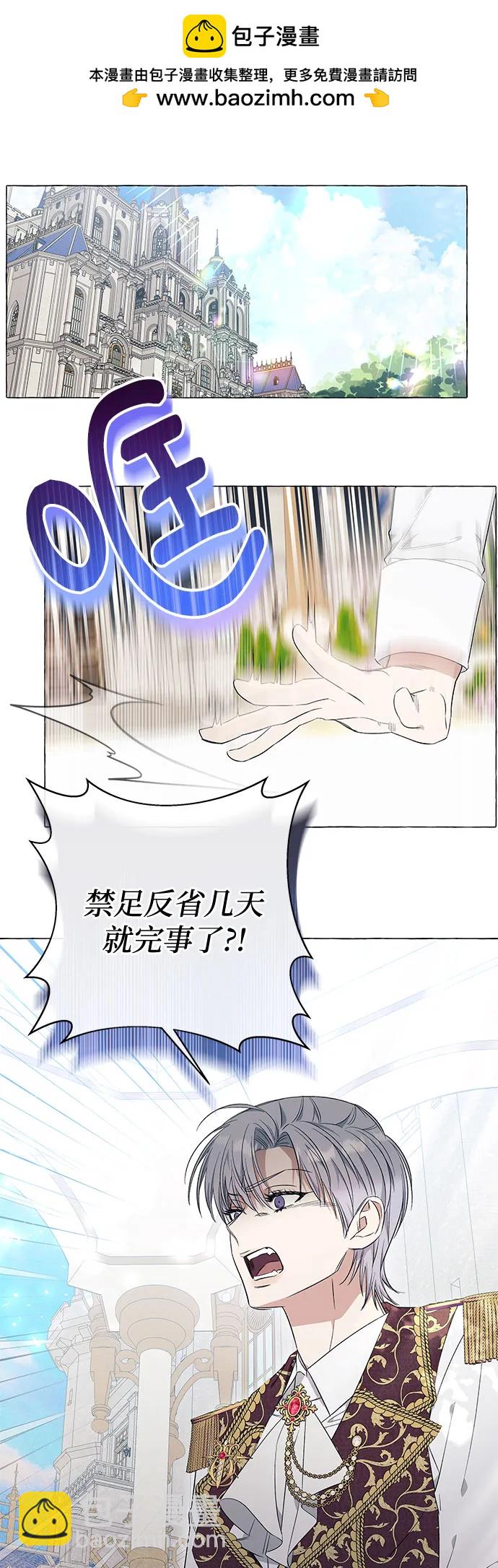 第28话62