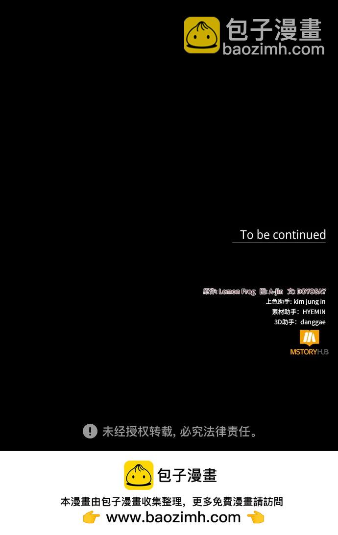 第28话66