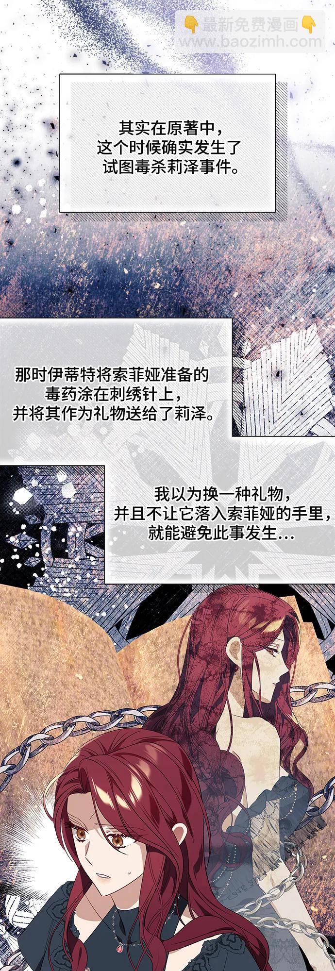 第28话7