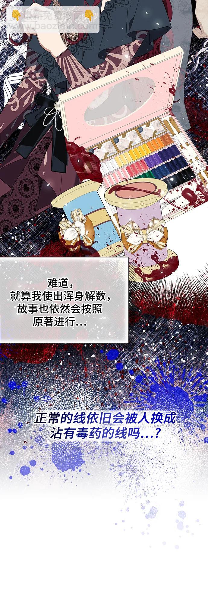 第28话8