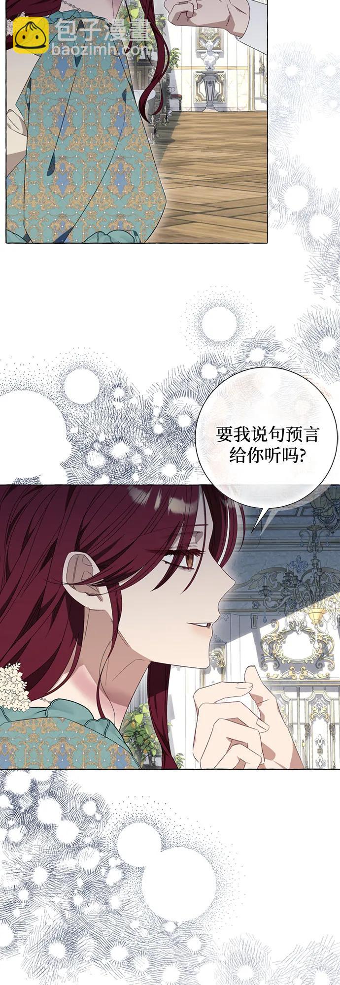 第30话13
