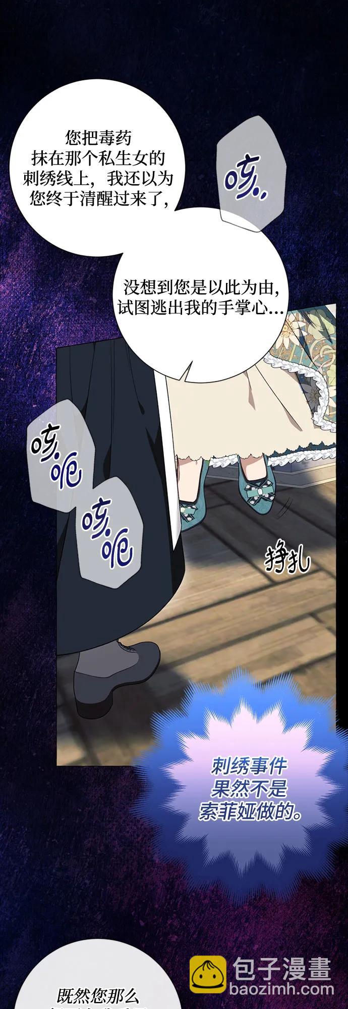 第30话2