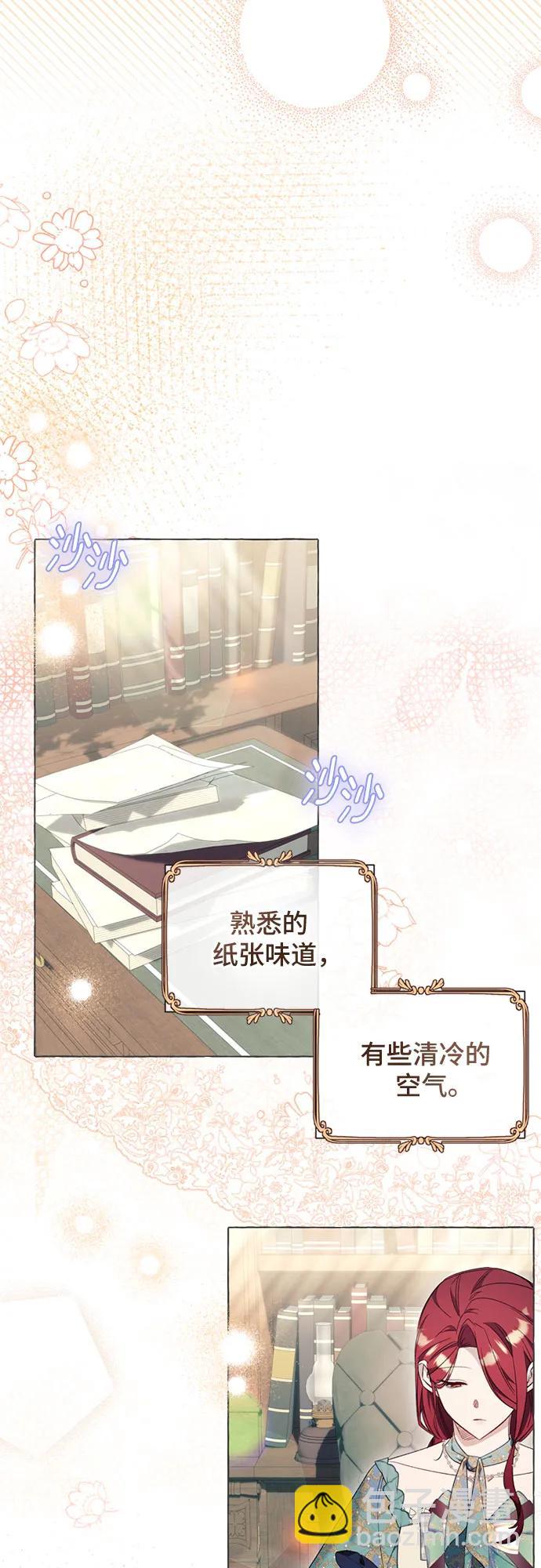 第30话23