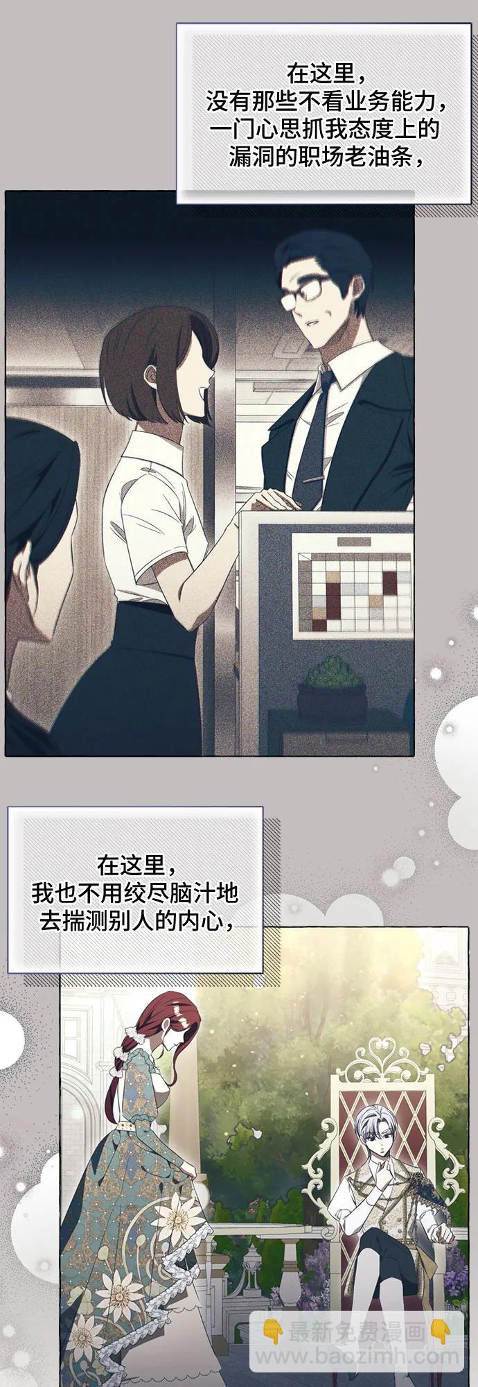 第30话26