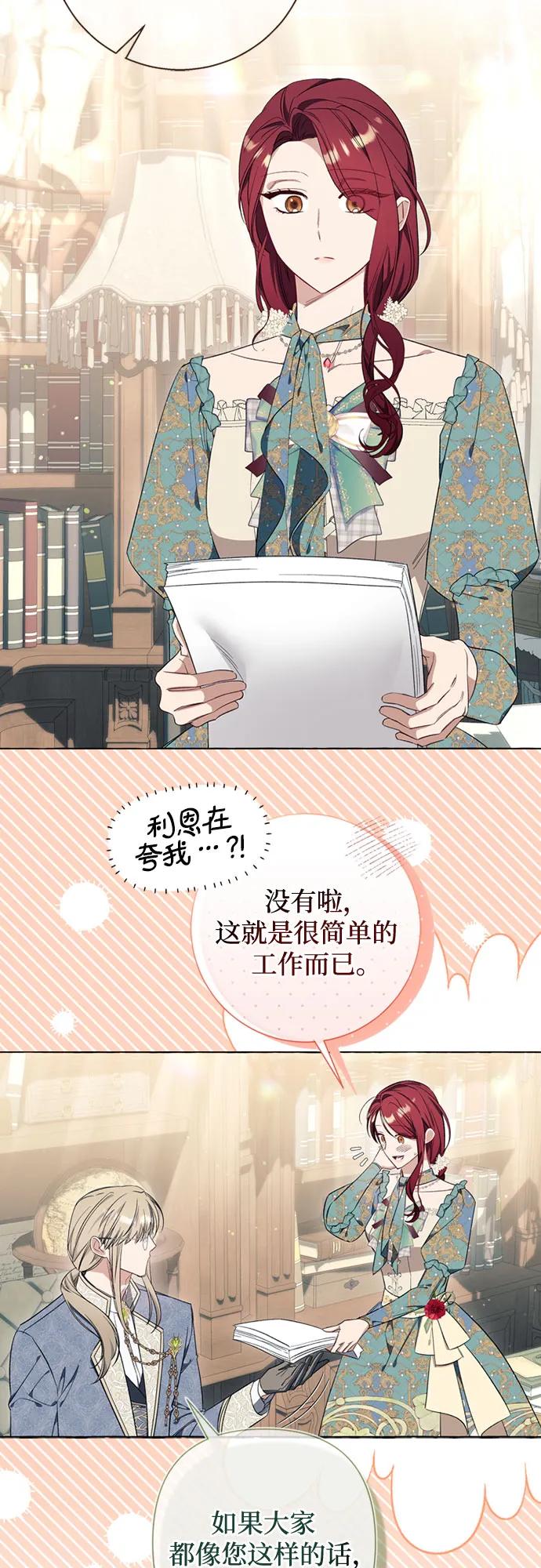 第30话29