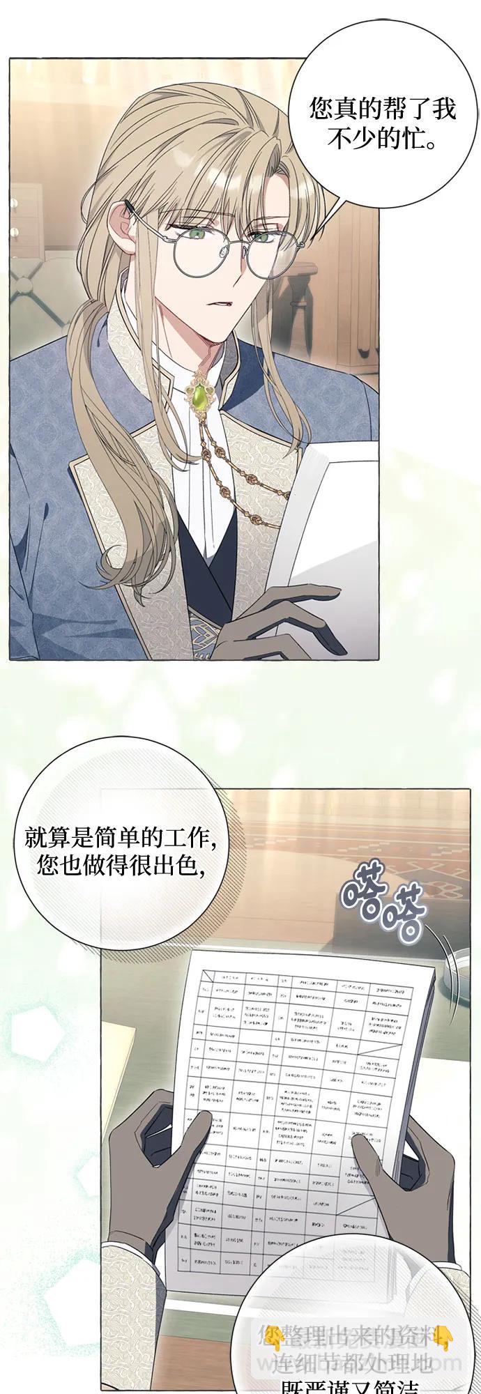 第30话31