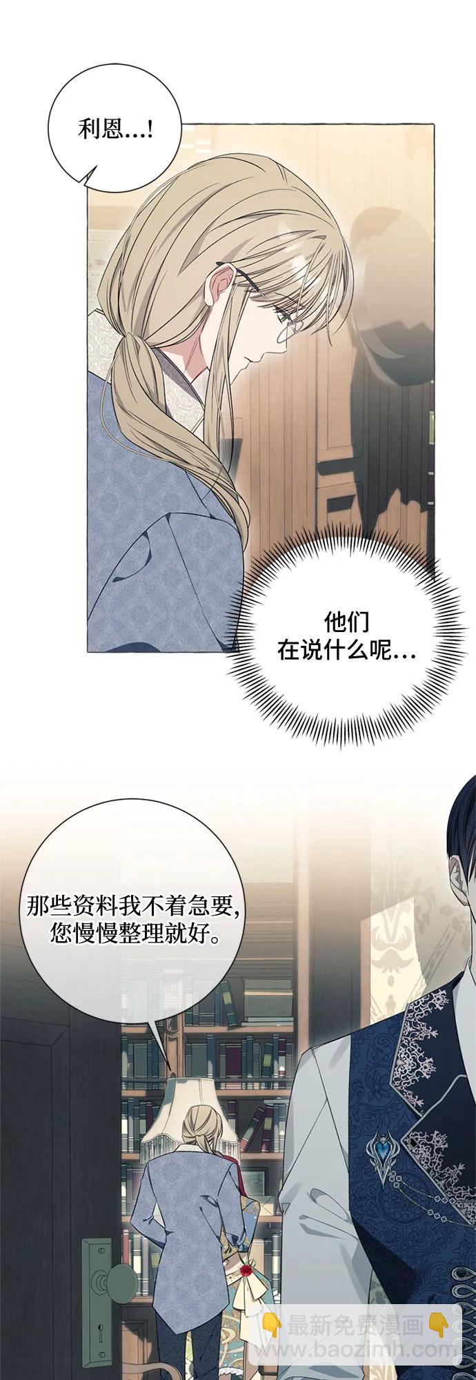 第30话39