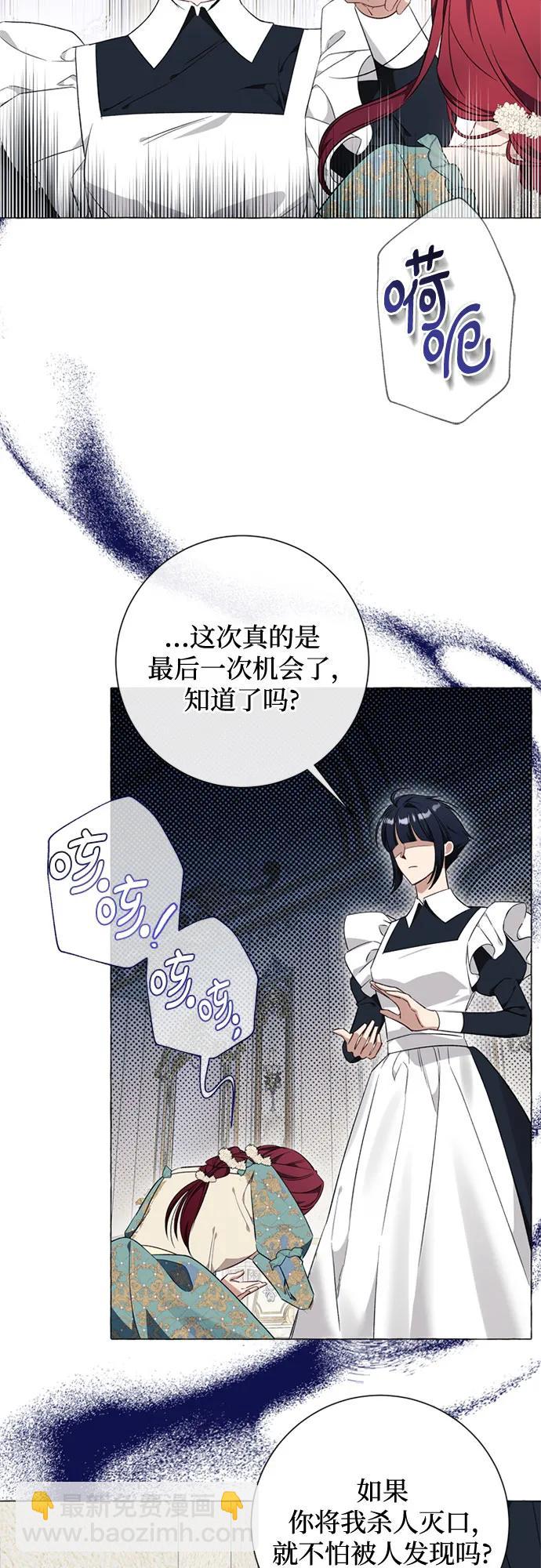 第30话4