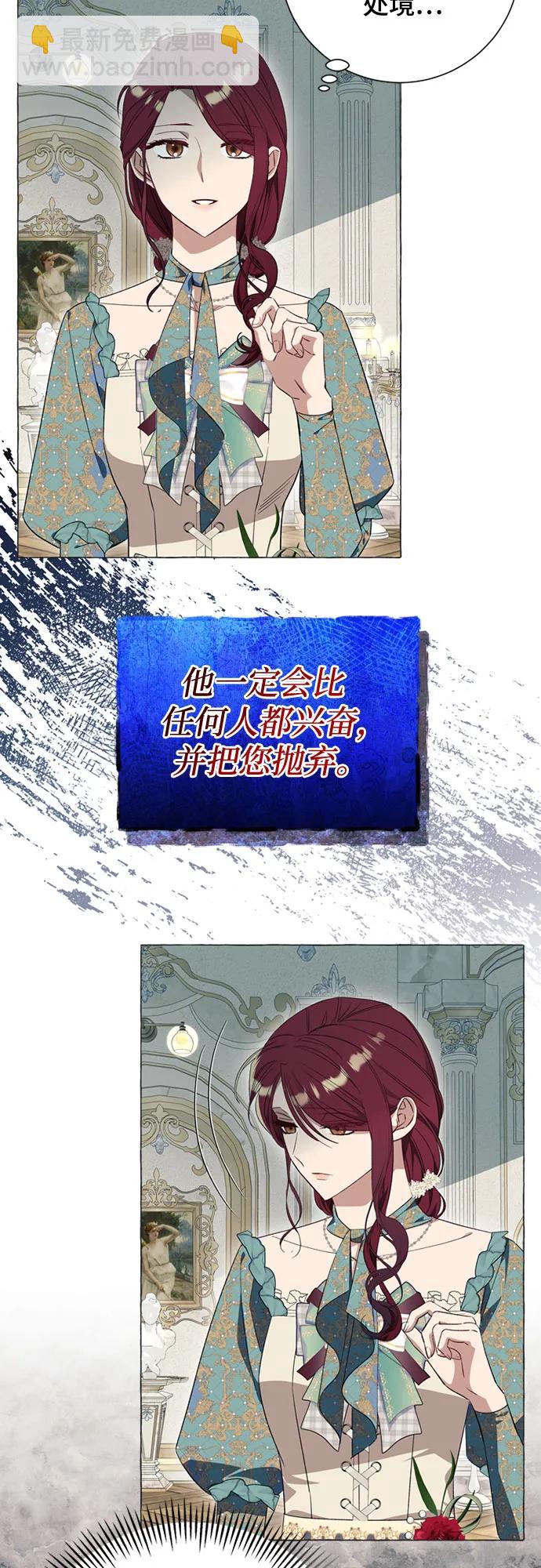 第30话45