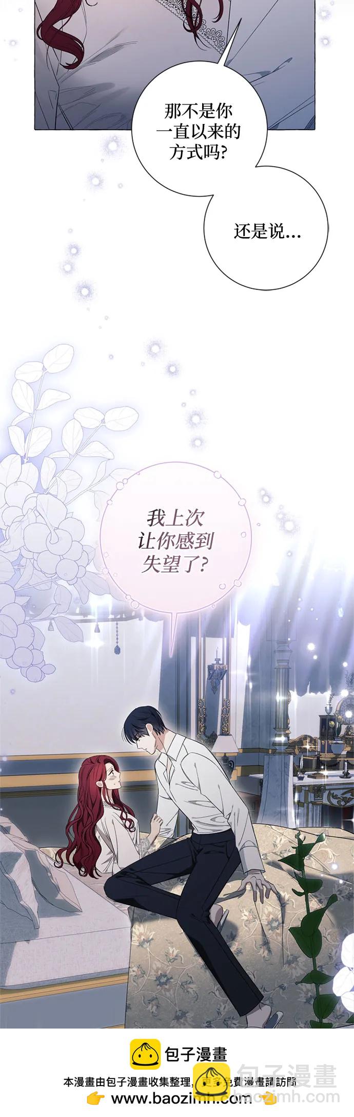 第30话53