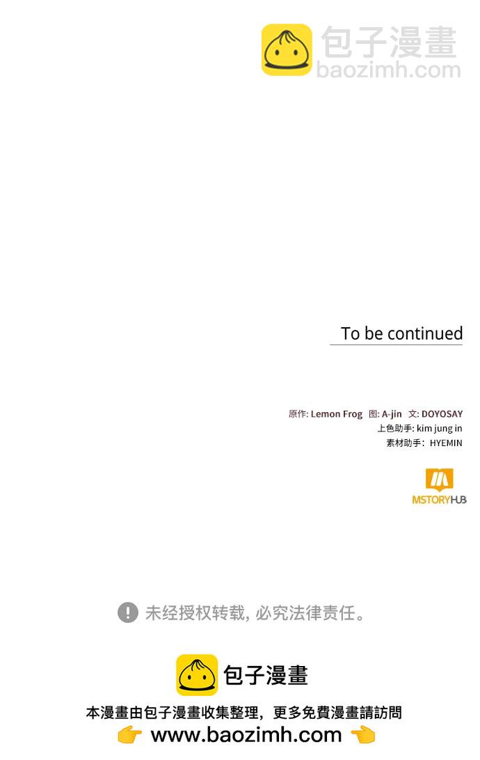 第30话55