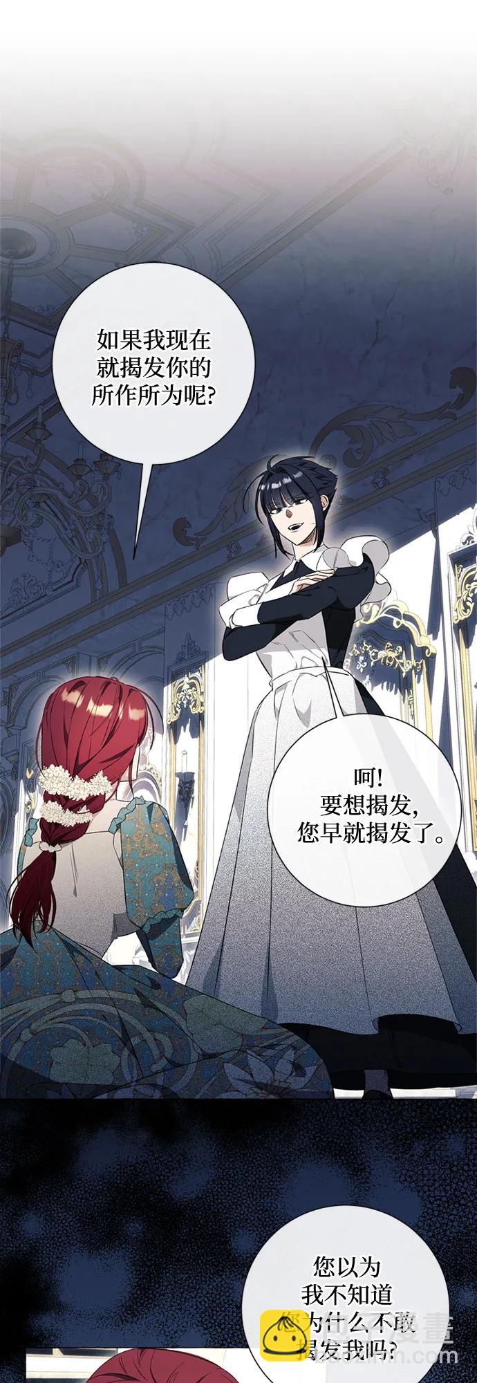 第30话6