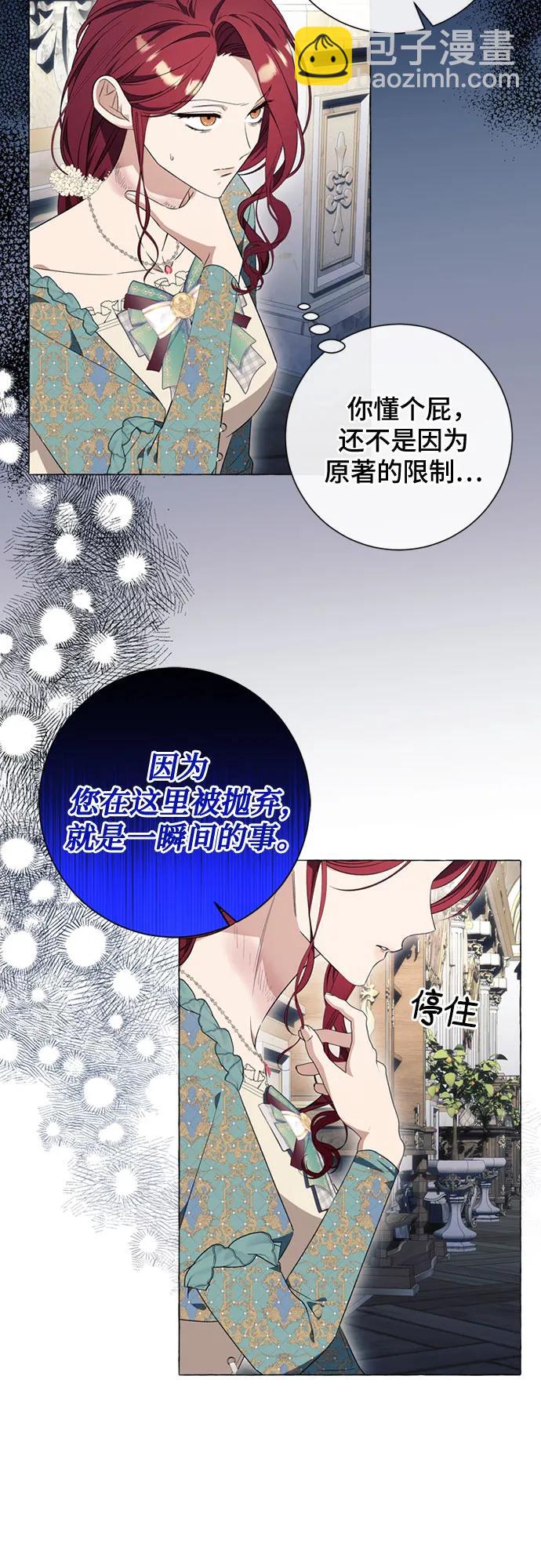 第30话7