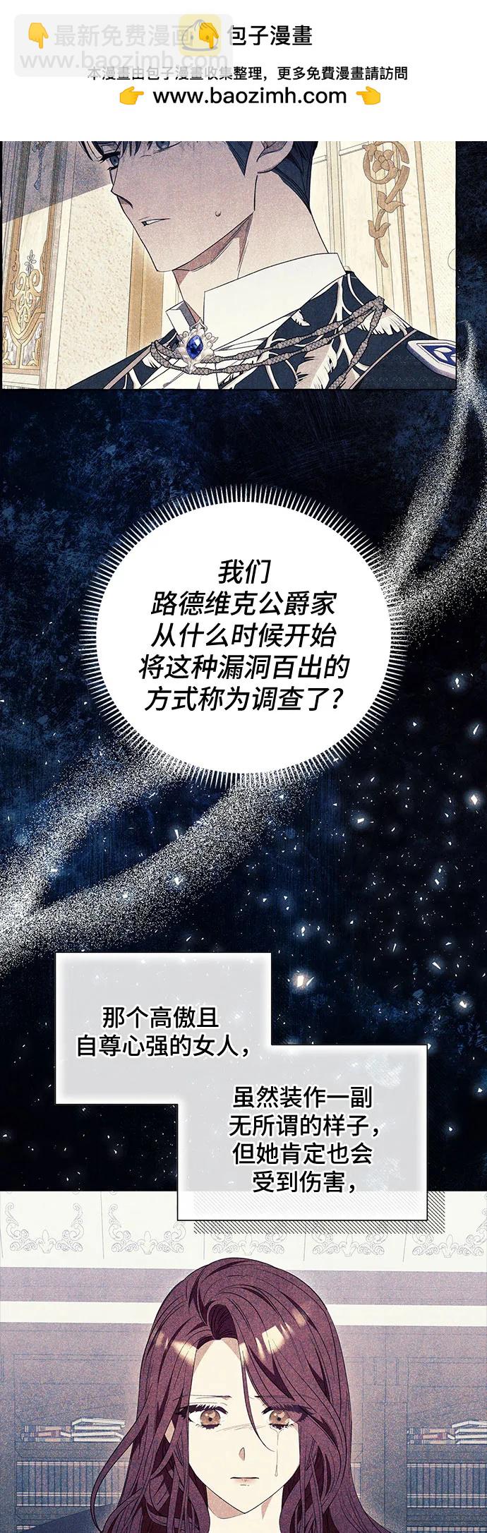 第31话24