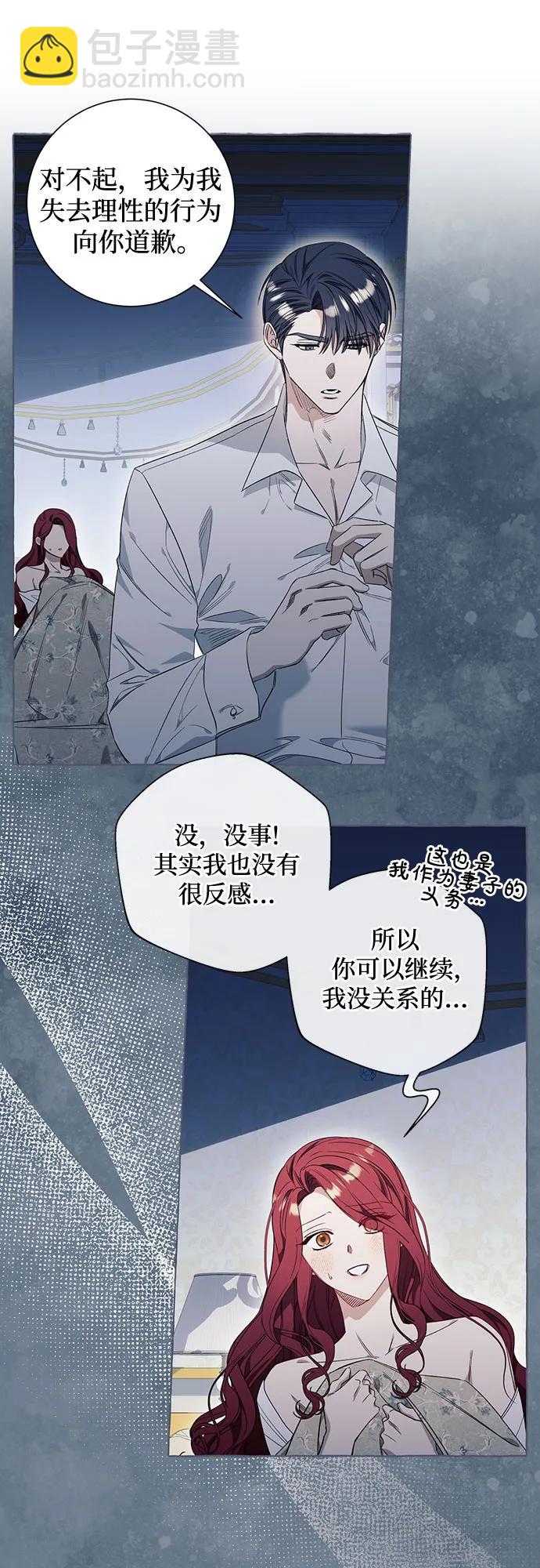 第31话39