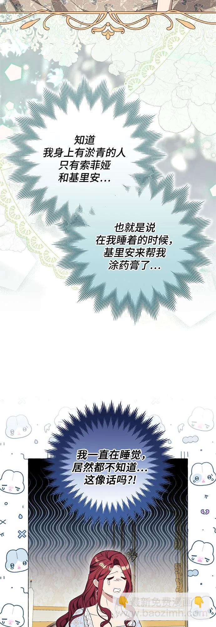 第31话44