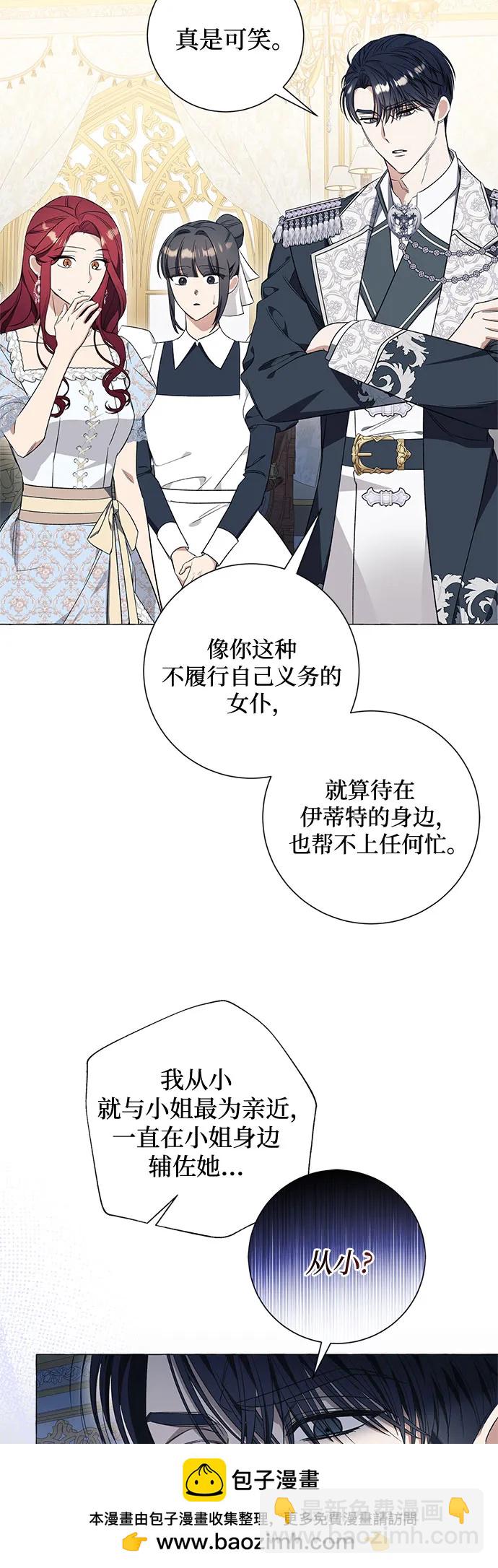 第31话49
