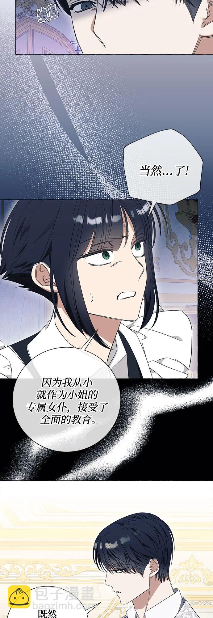 第31话54