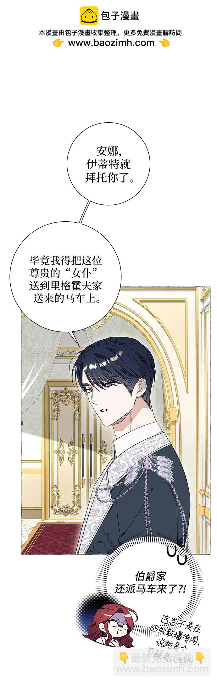 第32话1