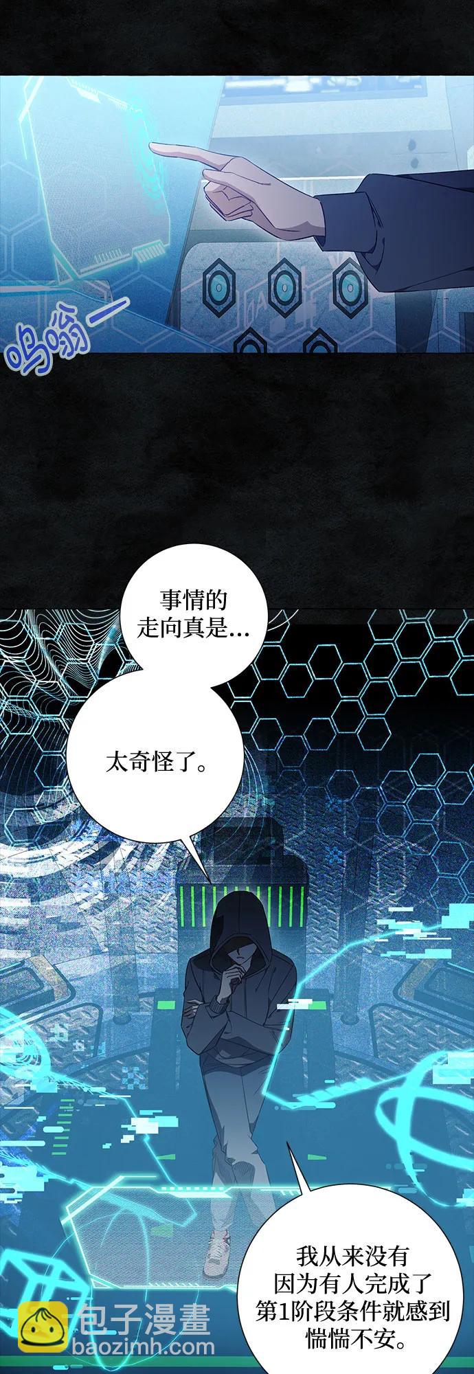 第32话13