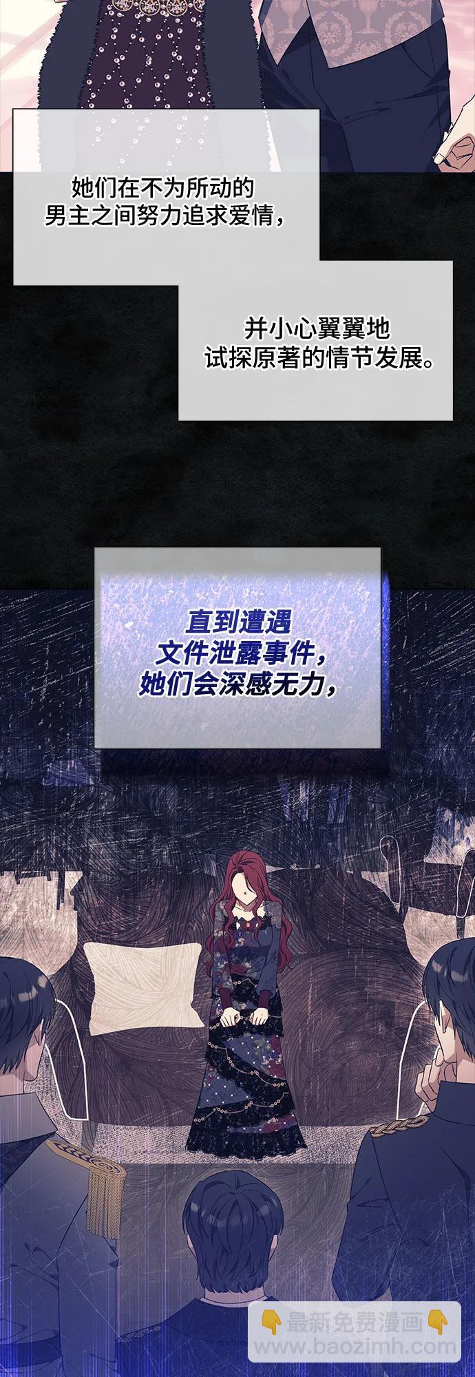 第32话16