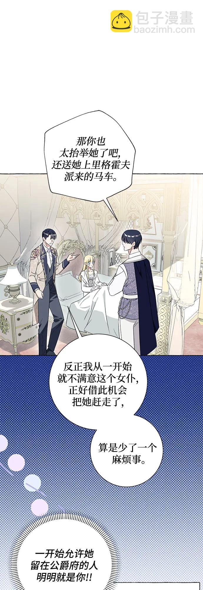 第32话32