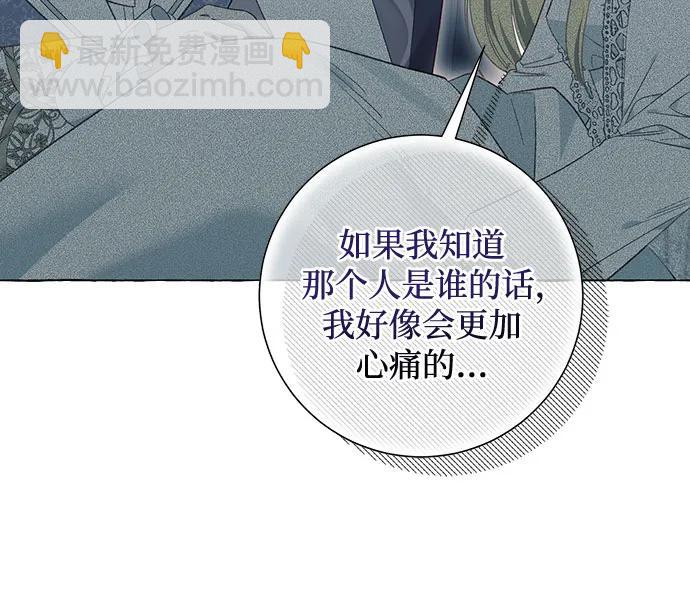 第32话36