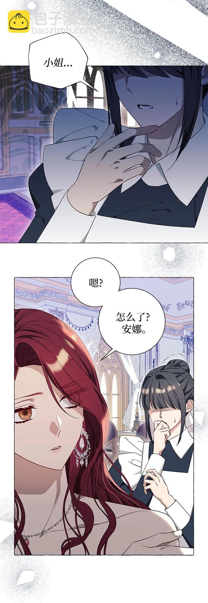 第32话4