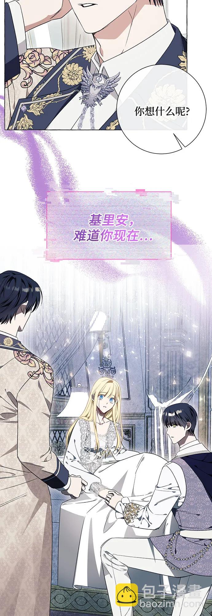 第32话43