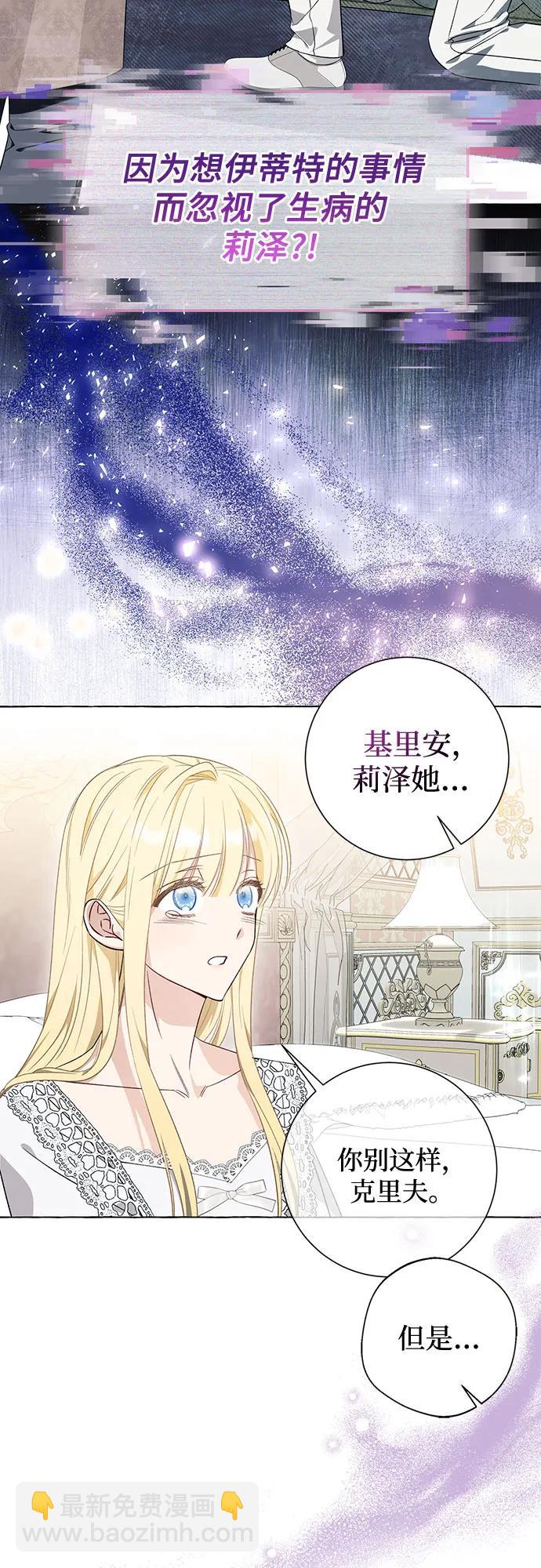 第32话44
