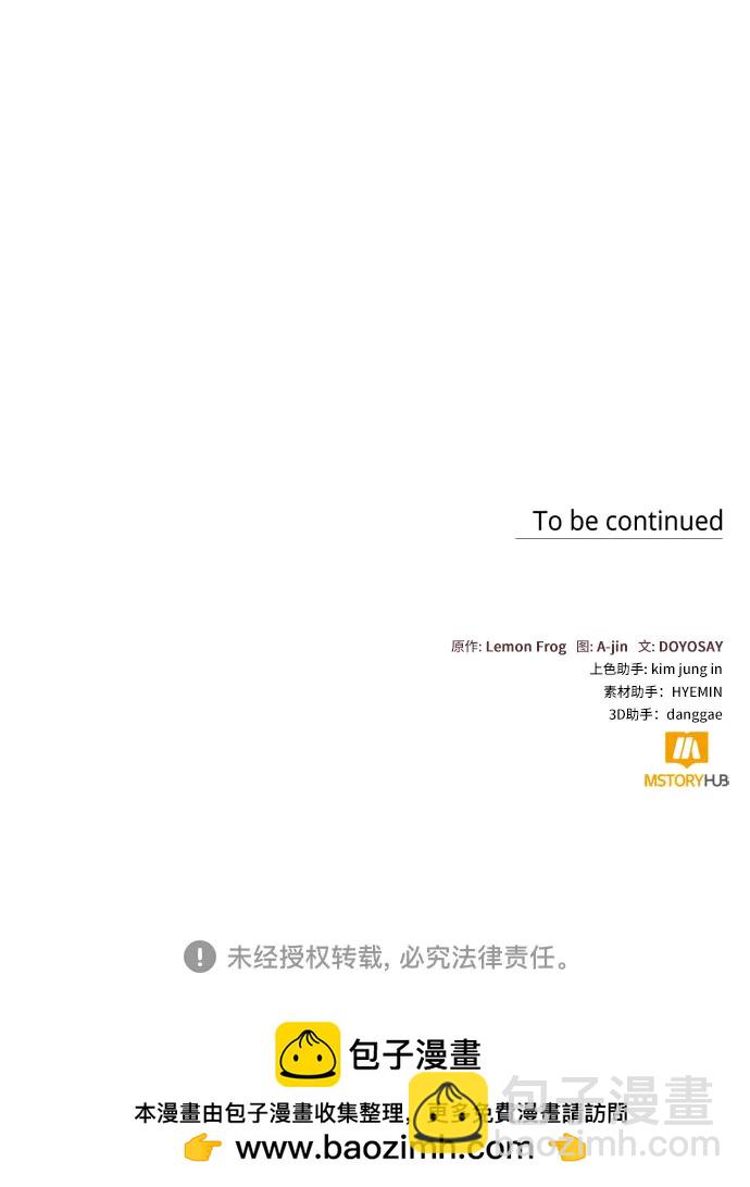 第32话56