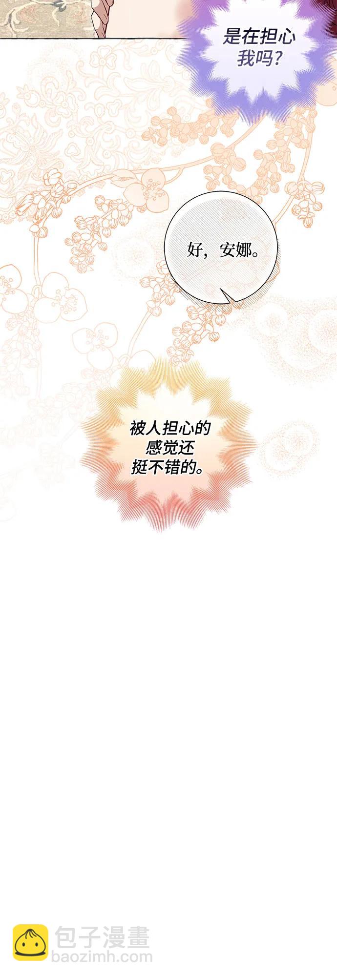 第32话8