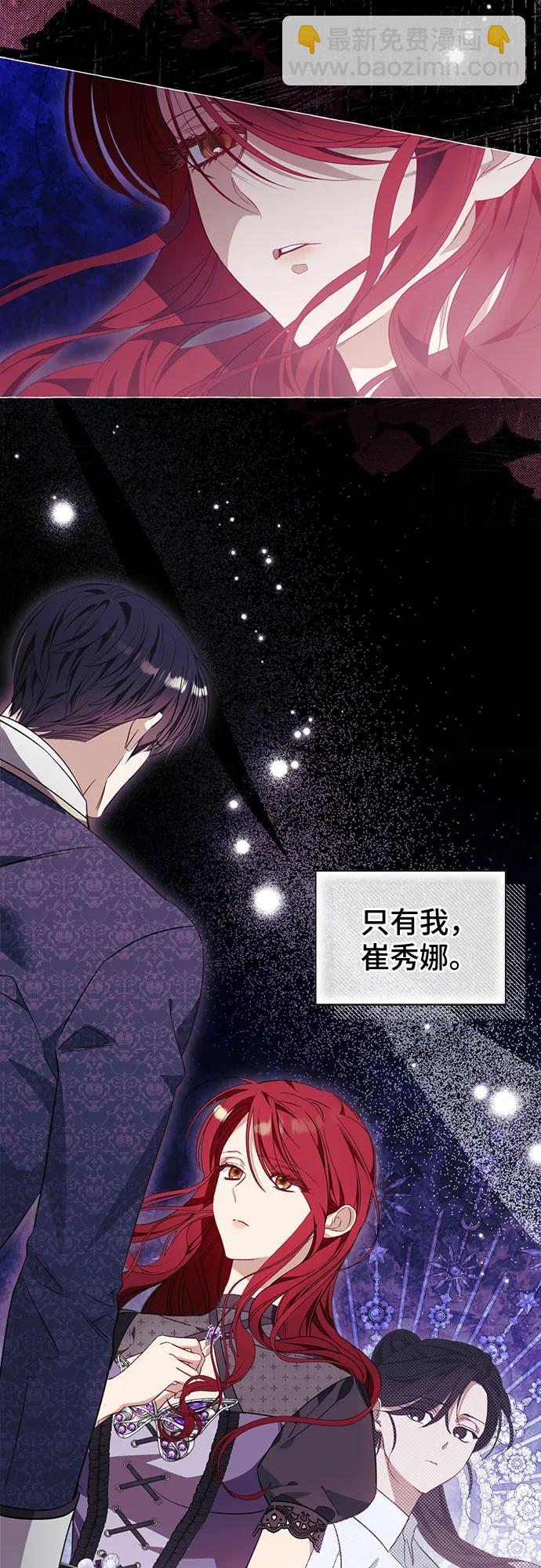 第35话12